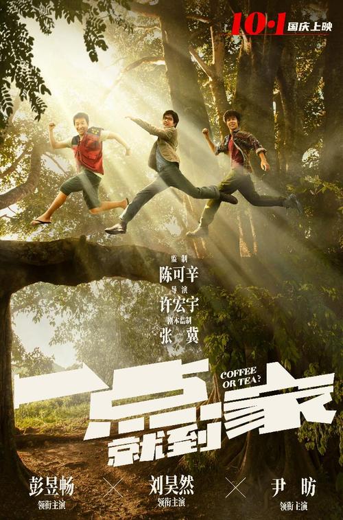 青森県立保健大学本科毕业证